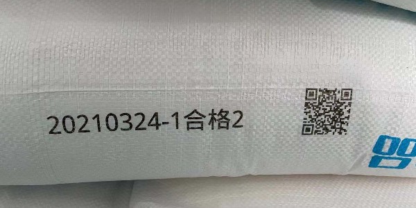 编织袋UV喷码机可变数据赋码应用案例-广州J9集团科技